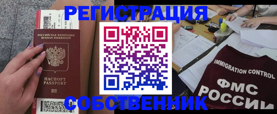 найти адрес прописки в Грозном