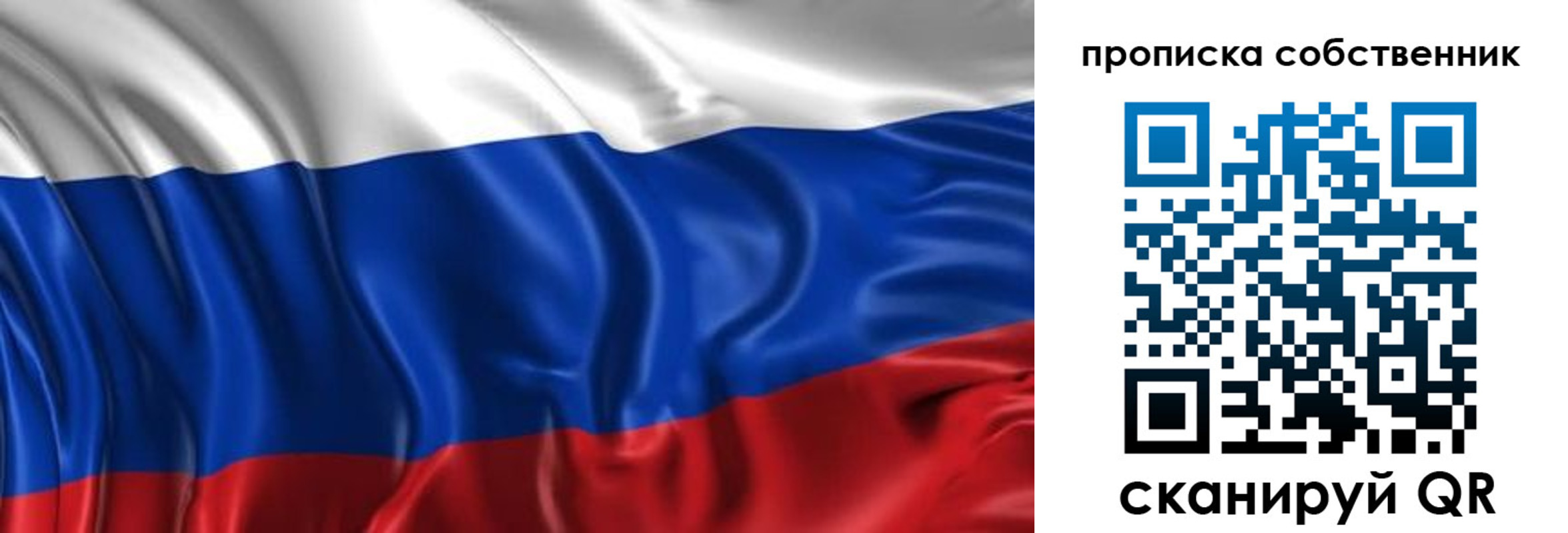 прописка для кредита в Грозном
