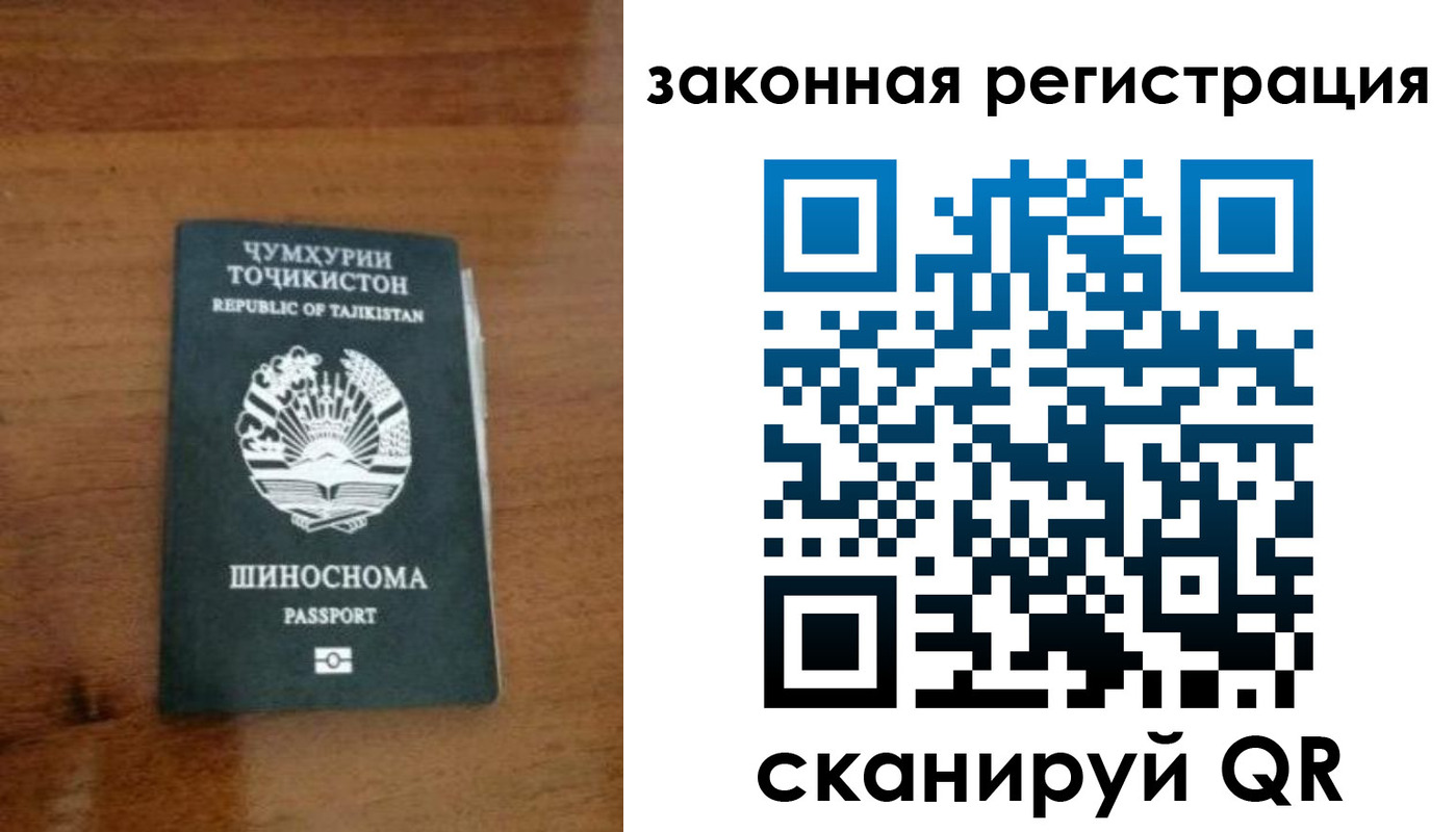регистрация для школы в Грозном